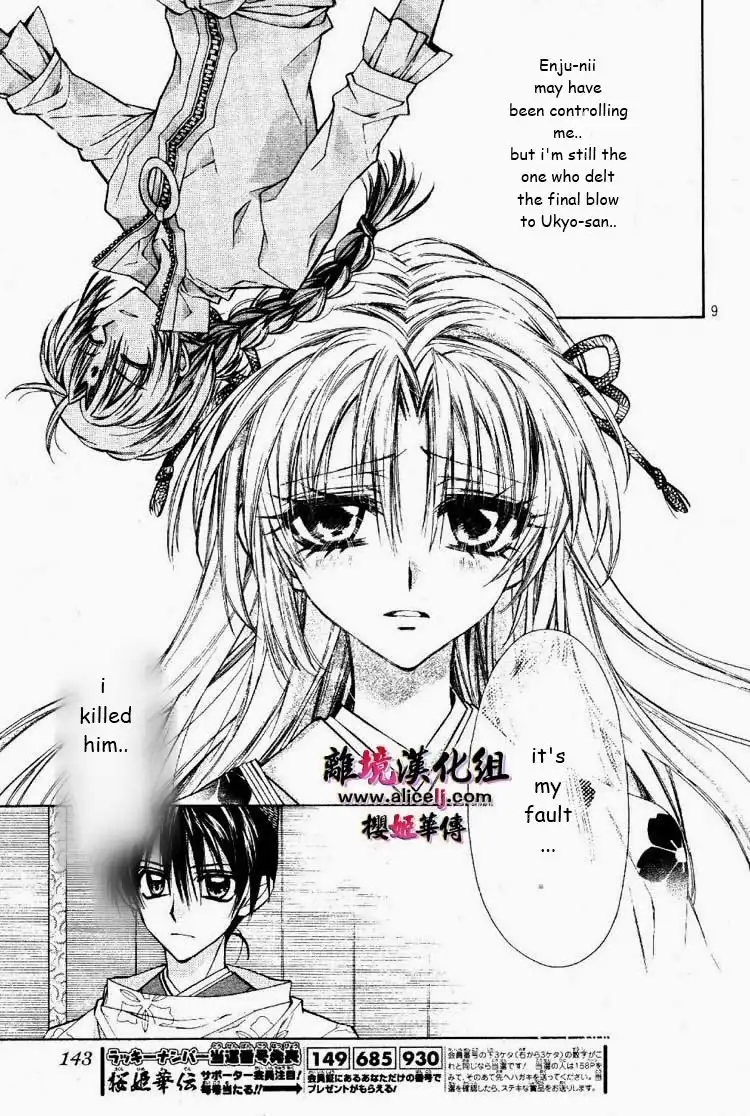 Sakura Hime Kaden Chapter 26 9